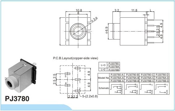 耳機插座PJ3780